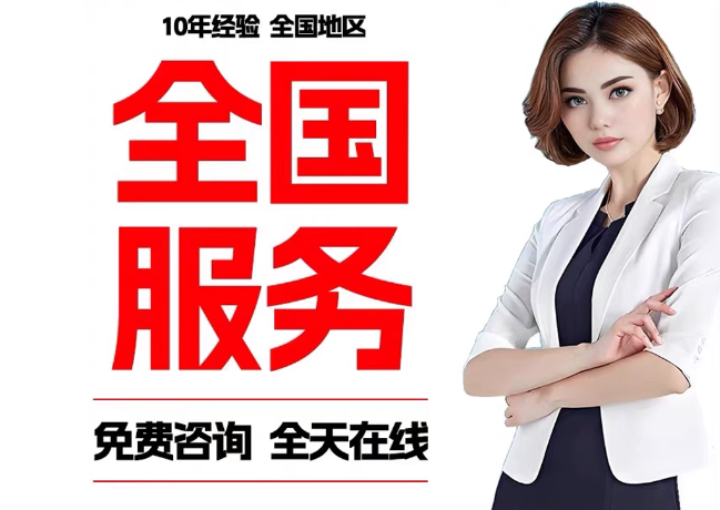 五峰在职公积金代提